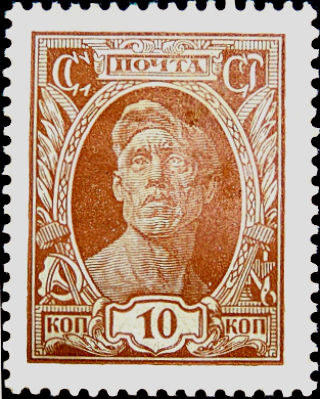  1927  .  ,  , 10 .   (2)